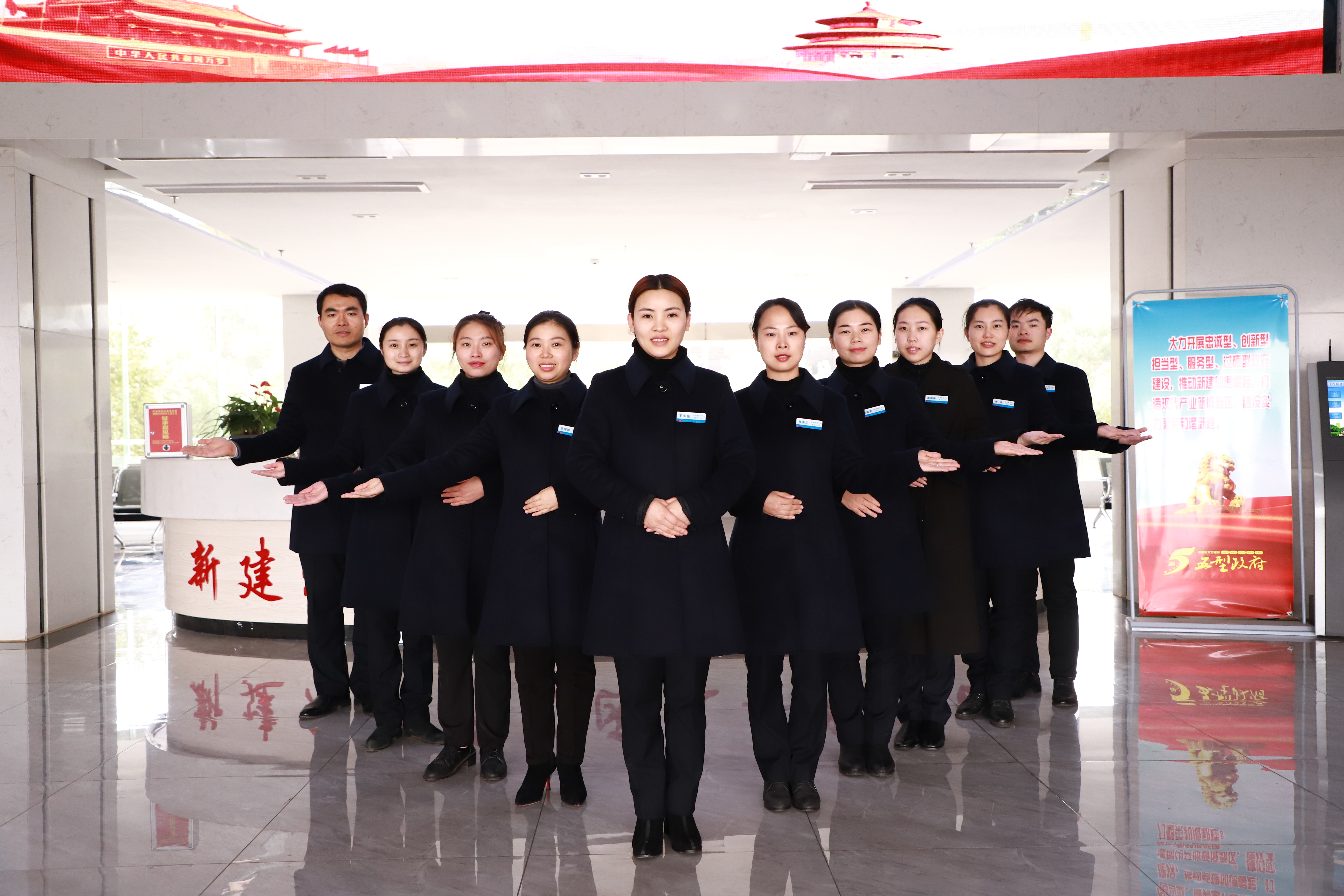 創(chuàng)新政務服務整體方案