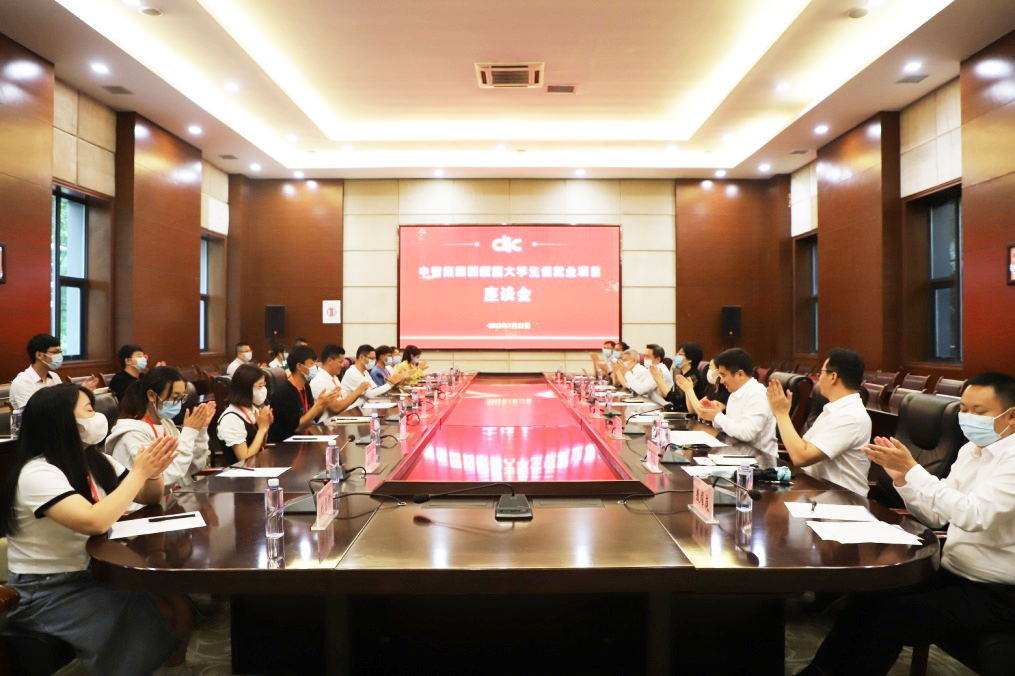 中智集團黨委副書記、董事、總經(jīng)理王曉梅一行調(diào)研考察&ldquo;西藏籍大學(xué)生市場化促就業(yè)項目&rdquo;