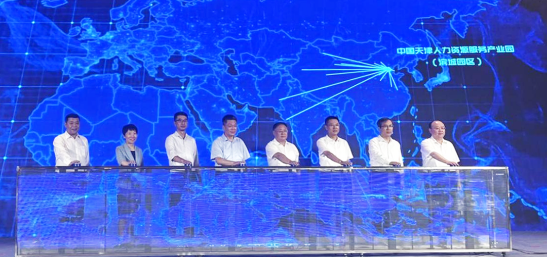 中智集團(tuán)黨委書記、董事長卜玉龍出席國家人力資源服務(wù)出口基地暨濱城人才大廈啟動活動