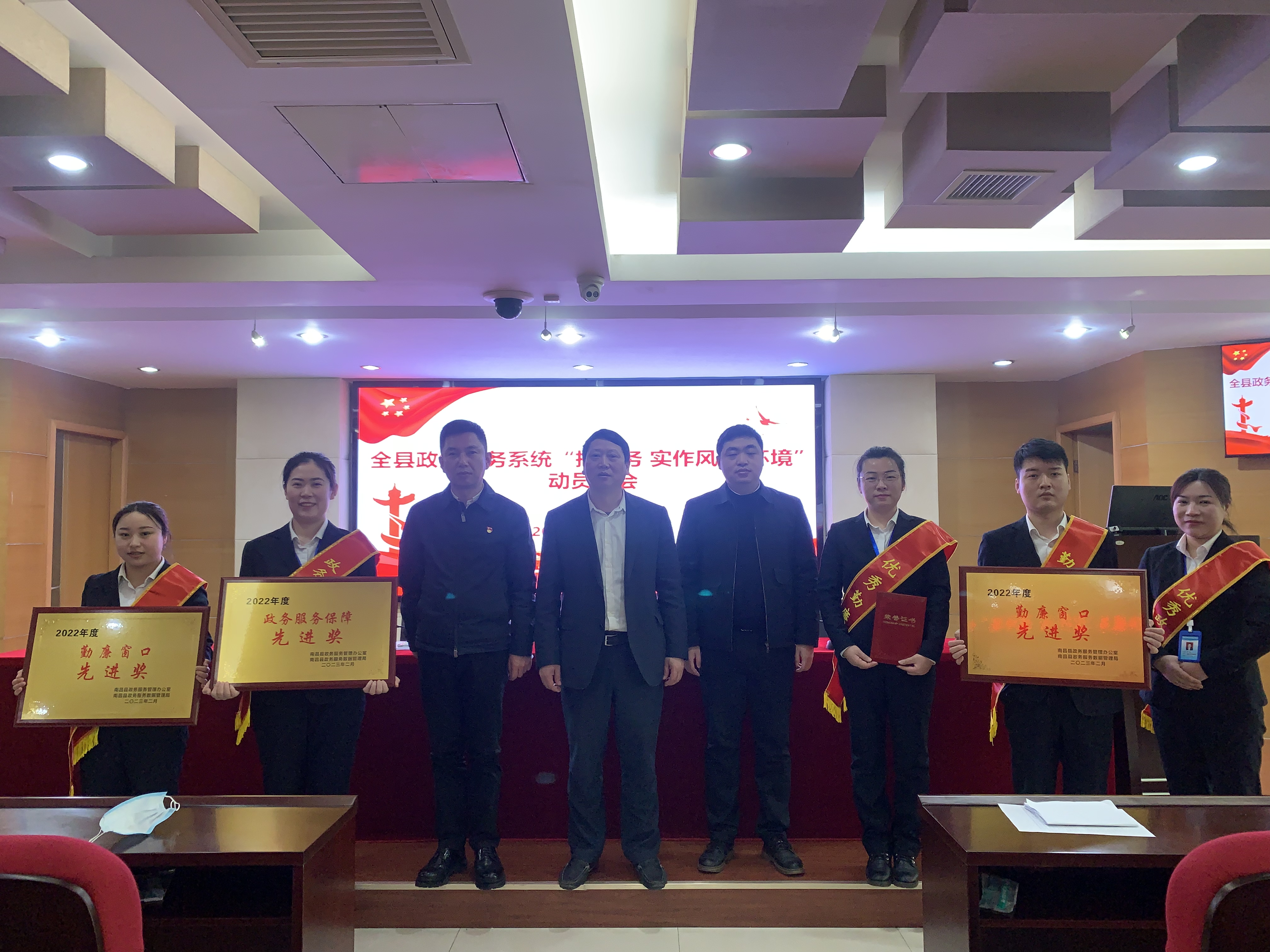 喜報(bào)！中智江西榮獲南昌縣政務(wù)服務(wù)保障先進(jìn)獎(jiǎng)、勤廉窗口先進(jìn)獎(jiǎng)等多個(gè)獎(jiǎng)項(xiàng)