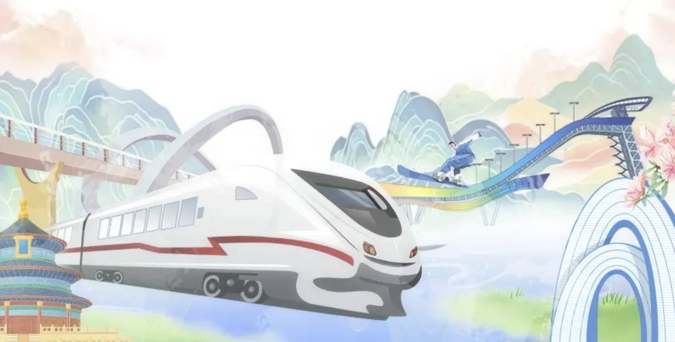 2&middot;26重要講話十周年，中智集團(tuán)服務(wù)京津冀協(xié)同發(fā)展戰(zhàn)略