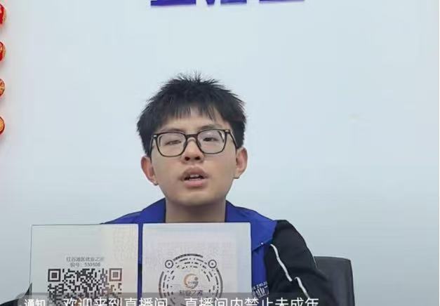 &ldquo;新春&ldquo;職&rdquo;通車，直播間帶你直達(dá)好工作&mdash;&mdash;紅谷灘區(qū)就業(yè)之家第六期直播帶崗活動圓滿舉辦！