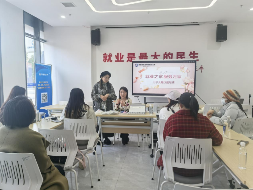 2025年紅谷灘區(qū)就業(yè)之家美甲美睫實(shí)操培訓(xùn)圓滿結(jié)束