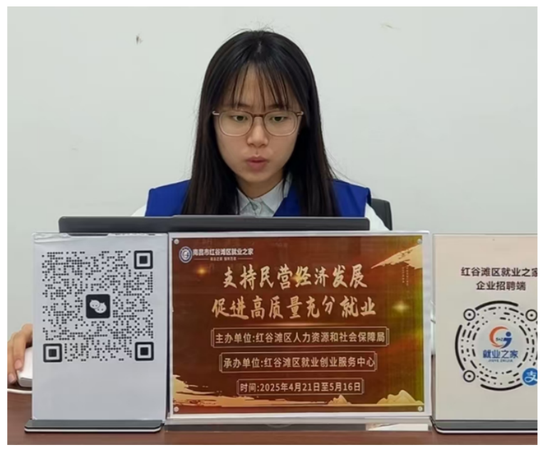 民營企業(yè)服務(wù)月直播帶崗活動圓滿舉辦！