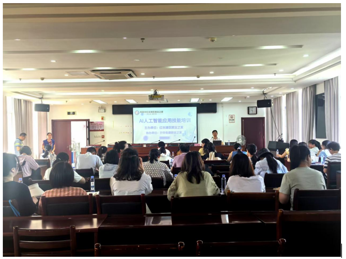 AI人工智能應(yīng)用技能培訓(xùn)活動(dòng)圓滿舉辦！